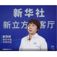 新华社西克专访 | 聚焦用户价值是企业持续成功的关键