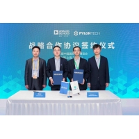 汇聚产业动能  ADI进博会携手5大合作伙伴签署战略合作