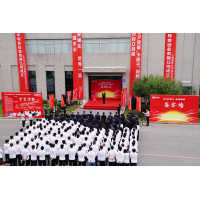 凝“芯”聚力 逐梦新程——沈阳新松半导体设备有限公司成立大会成功召开