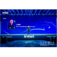吉方工控亮相2023英特尔网络与边缘产业高层峰会，并获得“产品创新奖”！