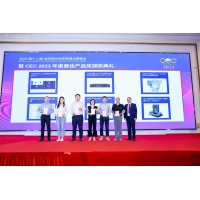 获奖新闻 | 倍福嵌入式控制器：CX8200 斩获 CEC 2023 年度最佳产品奖