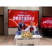 创新驱动 科技赋能，虎彩集团与西门子数字化工业软件达成战略合作