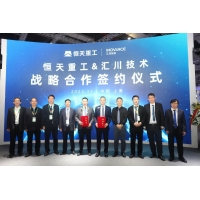 汇川技术与恒天重工签署战略合作协议