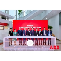北京ABB低压电器有限公司全新柔性生产线投产