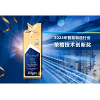 再次获奖 台达这套能源管理系统让节能成效再进一步