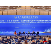 罗克韦尔自动化出席虹桥国际经济论坛 “浦”写高质量发展新篇章
