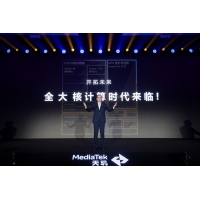 天玑9300全大核太霸气，CPU跑分高达8000，多核性能第一