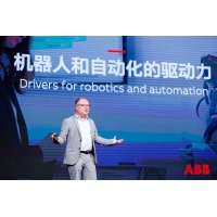 ABB机器人中国区价值提供商大会成功举办：构筑良好合作，驱动体系竞争力
