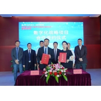 西门子艾闻达携手拉芳家化打造日化行业的数字化标杆工厂