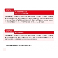 FA技术在线 | 5月TOP10问题集锦