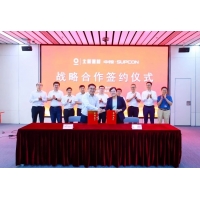 战略签约！北新建材与中控技术合作再上新台阶