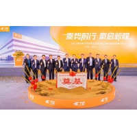 投资总额1.5亿美金，TE Connectivity汽车事业部南通先进制造基地顺利奠基