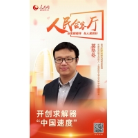 杉数科技CSO葛冬冬：潜心数学工业软件创新 服务产业高质量发展