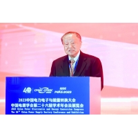 中国电源学会40周年庆典，台达创办人郑崇华获颁科学技术奖“杰出贡献奖”