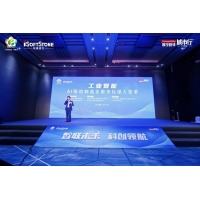 软通动力\