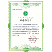 ABB传动实现运营碳中和目标