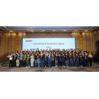 2023 Beckhoff Automation Update 活动在成都圆满落
