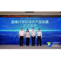 边缘原生 智算无限——联想慧天以边缘原生算力助力行业智能化转型