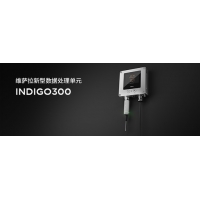 维萨拉推出工业数据处理单元 Indigo300，Indigo 模块化产品线再添新成员