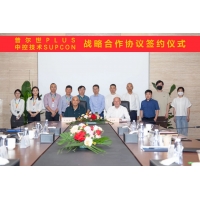 中控技术与德国普尔世签订战略合作协议
