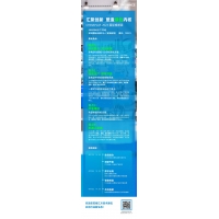 汇聚创新 塑造绿核 4月汇川技术与您相约国际橡塑展