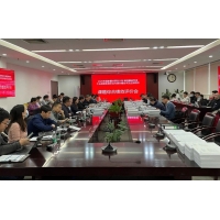 国家重点研发计划重点专项“工业控制系统安全可信关键技术及应用”项目顺利通过课题综合绩效评价