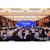 数字赋能 创引未来——中控技术荣获“数字化典型应用示范项目”