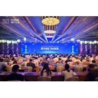 高朋满座，大咖云集 开目软件第五届用户大会圆满召开！