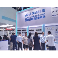 新品云集 重磅升级 方案簇新  实点科技携“全明星阵容”亮相工博会
