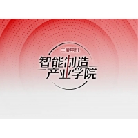 产教融合 | 三菱电机深化智能制造产业学院发展