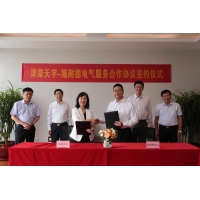 施耐德电气与津荣天宇签署服务合作协议 共推新型智慧能源系统建设