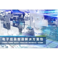 台达推出电子组装智能制造解决方案包