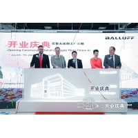 扩建成都生产基地，巴鲁夫进一步扩大在中国的产能