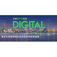 2023中国包装饮用水峰会，施耐德电气点破行业数字化转型“玄机”