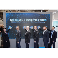 卡奥斯BaaS工业大脑全球发布