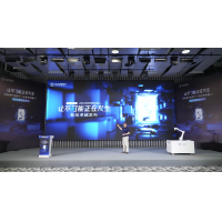 艾利特2023新品卓越发布会圆满收官