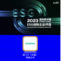 西家荣登福布斯榜单！
