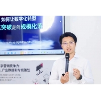 西门子秦成：平台是数字化转型规模化落地的关键支撑