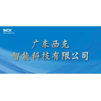 重要 | 更名公告：广东西克智能科技有限公司