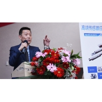 “鉴证最后一公里”——NCEC团标发布暨标准宣贯会成功举办