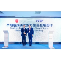 赛默飞与高博医疗集团达成战略合作 助力中国医药高质量开发和全球发展