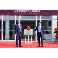 马尔中国应用中心正式启用！