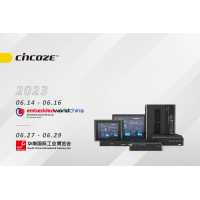 Cincoze 德承携手上海国际嵌入式展 与 华南国际工业博览会 探讨全新AIoT 产品解决方案