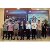 台达深度参与2023中国新能源车充电与驱动技术大会 携手业界精英 共探行业前景