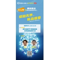 SICK 直播大讲堂之新品系列 | 西克深度学习智能相机及其适用场景介绍