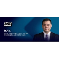 自有工论｜西门子杨大汉：协同共创的渐进式转型是中小企业布局数字化的最优解