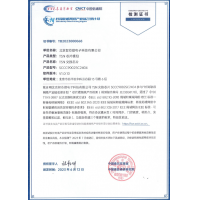 智芯公司自研28端口延时可视工业级TSN交换芯片通过“时间敏感网络（TSN）产业链名录计划”认证