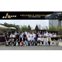 图尔克工程师黄金认证培训圆满完成