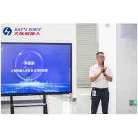 大族机器人华东应用智造中心（无锡）正式启用！