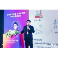 杉数科技走进2023世界人工智能大会，智能决策赋能制造业高质量增长